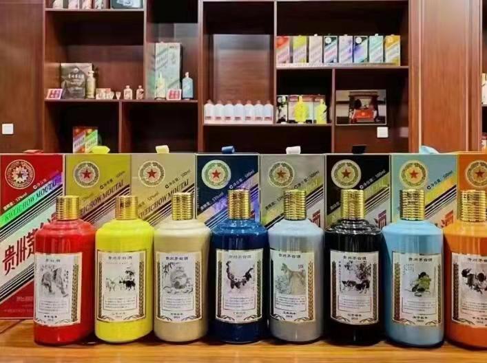 阿鲁科尔沁生肖酒回收